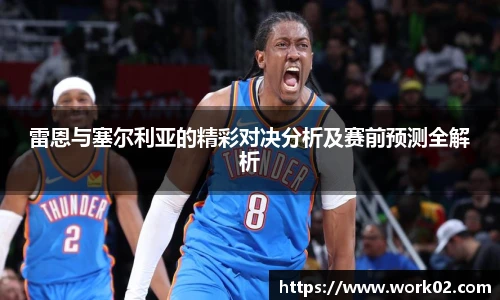 乐发Vll官网