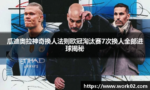 乐发官网